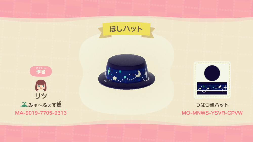 地形いじいじスイ New Animal Crossing Animal Crossing Qr Codes Clothes Animal Crossing 地形いじいじスイ New Animal Crossing Animal Crossing Qr Codes Clothes Animal Crossing