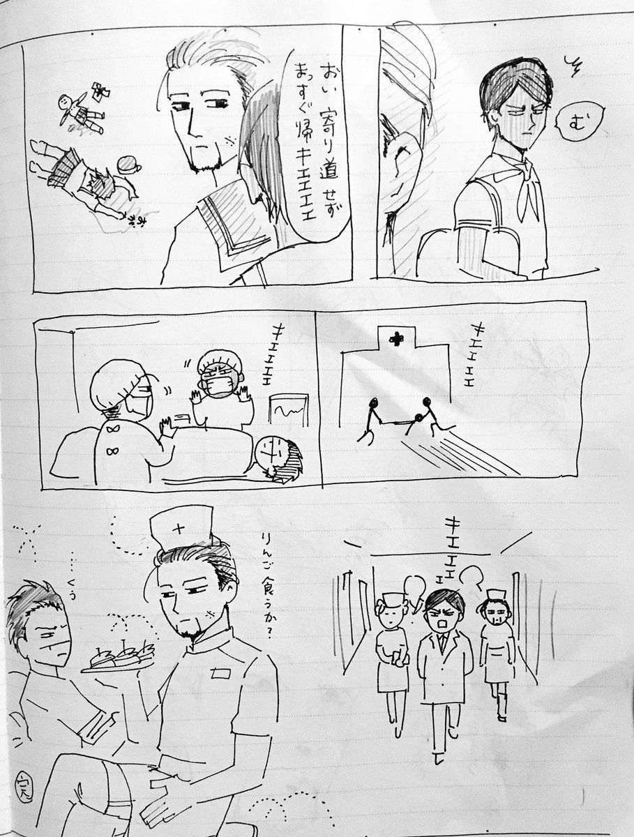 ちるちる Tiru Gk さんの漫画 作目 ツイコミ 仮 漫画 杉尾 ちる ちるちる Tiru Gk さんの漫画 作目 ツイコミ 仮 漫画 杉尾 ちる