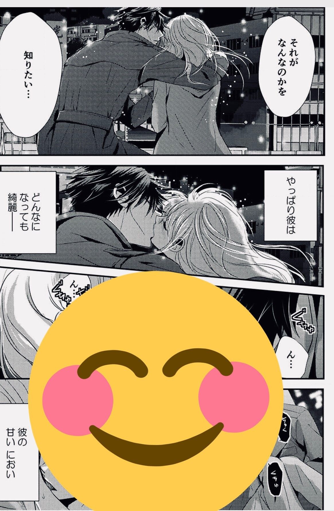 Pin By Ladd On Aki Myojin Amai Choubatsu Watashi Wa Kanshu Amai Choubatsu Anime Pin By Ladd On Aki Myojin Amai Choubatsu Watashi Wa Kanshu Amai Choubatsu Anime