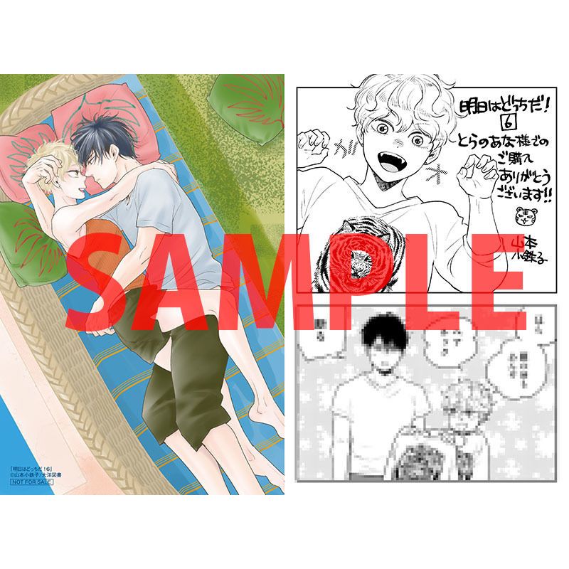 とらのあな池袋店 女性向商材情報 Character Fictional Characters Joker とらのあな池袋店 女性向商材情報 Character Fictional Characters Joker