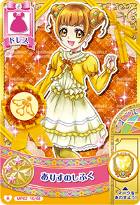 まほうのパーティー2だん はなはなパーティー データカードダス プリキュア まほうのパーティー カードリスト プリキュア カード しらゆきひめ まほうのパーティー2だん はなはなパーティー データカードダス プリキュア まほうのパーティー カードリスト プリキュア カード しらゆきひめ
