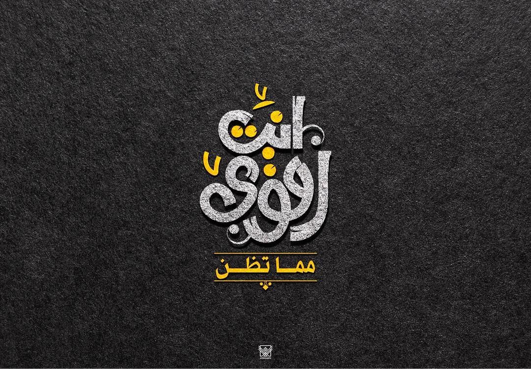 Pin On Typographita و تصميمات وددت لو صنعتها