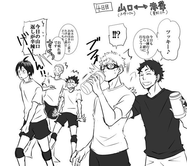 Twitter Haikyuu Haikyuu Funny Haikyuu Yaoi