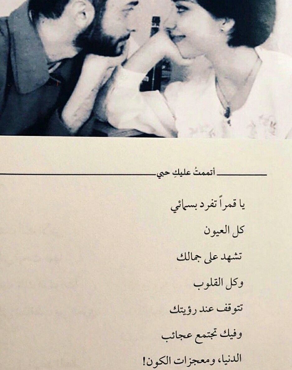 Pin By 3 N A D Al Fayez On ليتها تقرأ Words Quotes Wise Quotes Words