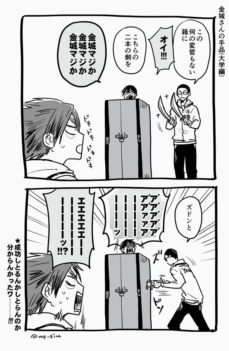 ボード 弱虫ペダル のピン ボード 弱虫ペダル のピン