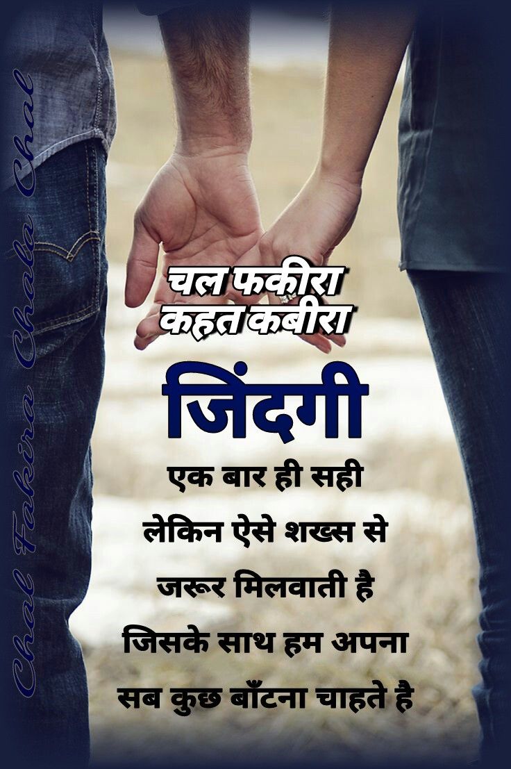 Being single is my attitude quotes in hindi
