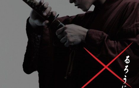 rurouni kenshin wallpaper live action movies 그림 인체