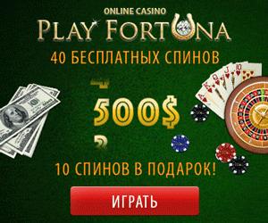 казино минимальные ставки казино минимальные ставки
