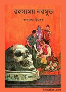 Harry potter book collection download