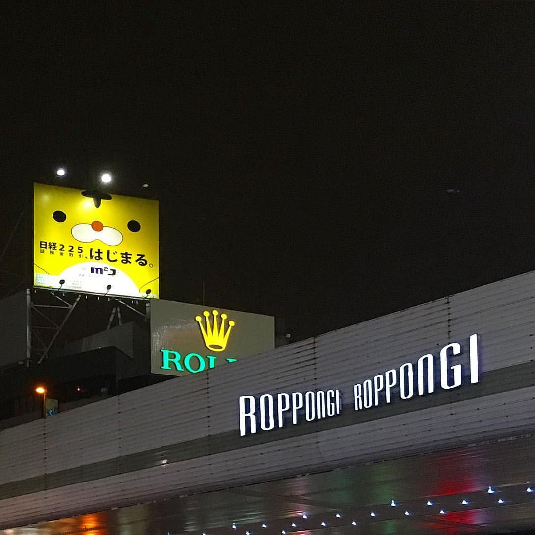 Friendly Billboards 😶 . . . #tokyosigns #inspiration #tokyo #japan #