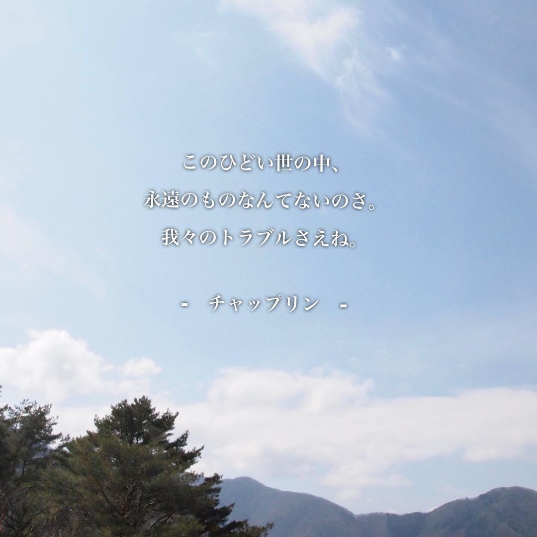 Pin Auf 今日の空と名言 Pin Auf 今日の空と名言