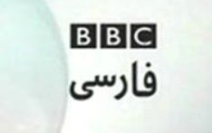 Watch BBC Persian Live TV from United Kingdom