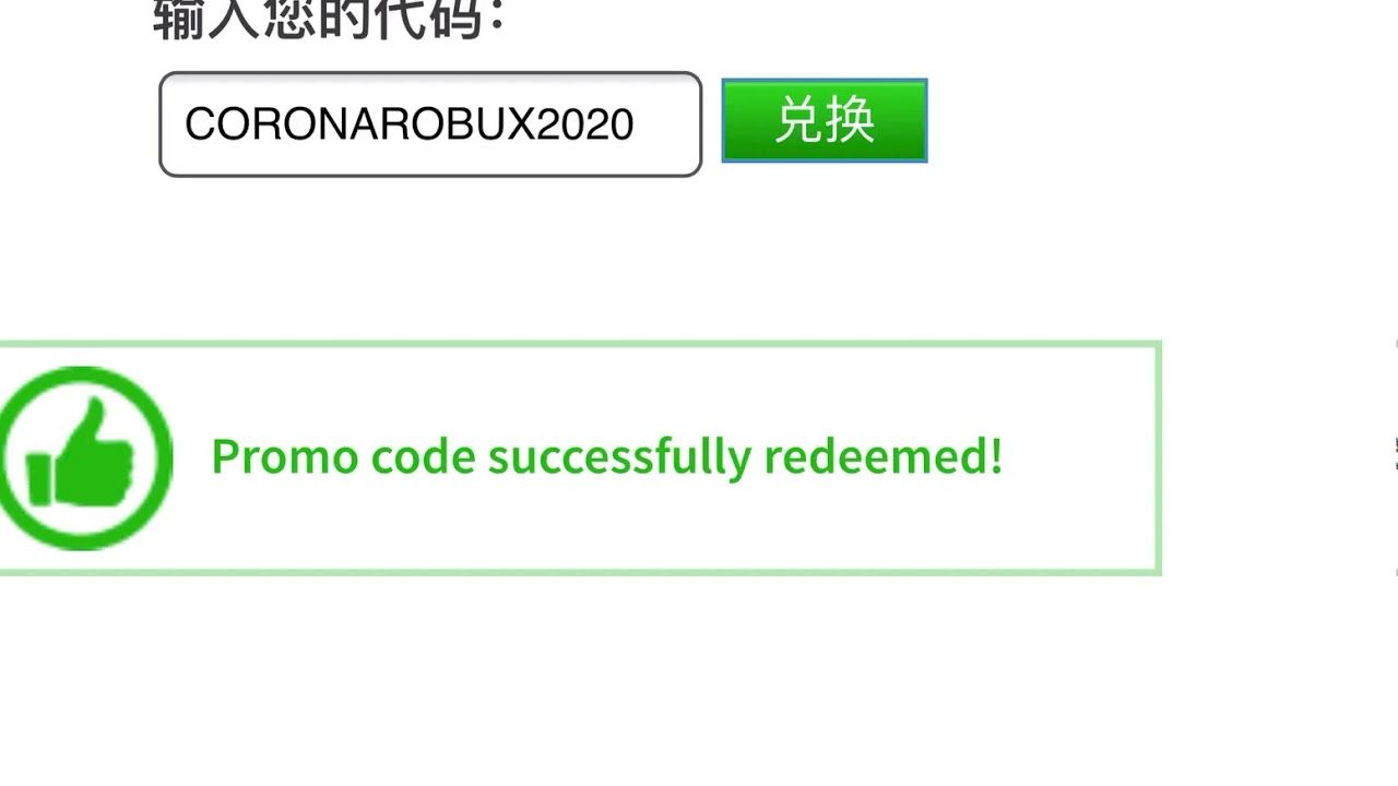 THIS *SECRET WORKING* FREE ROBUX PROMO CODE GIVES 50K+ FREE ROBUX?! MAY THIS *SECRET WORKING* FREE ROBUX PROMO CODE GIVES 50K+ FREE ROBUX?! MAY
