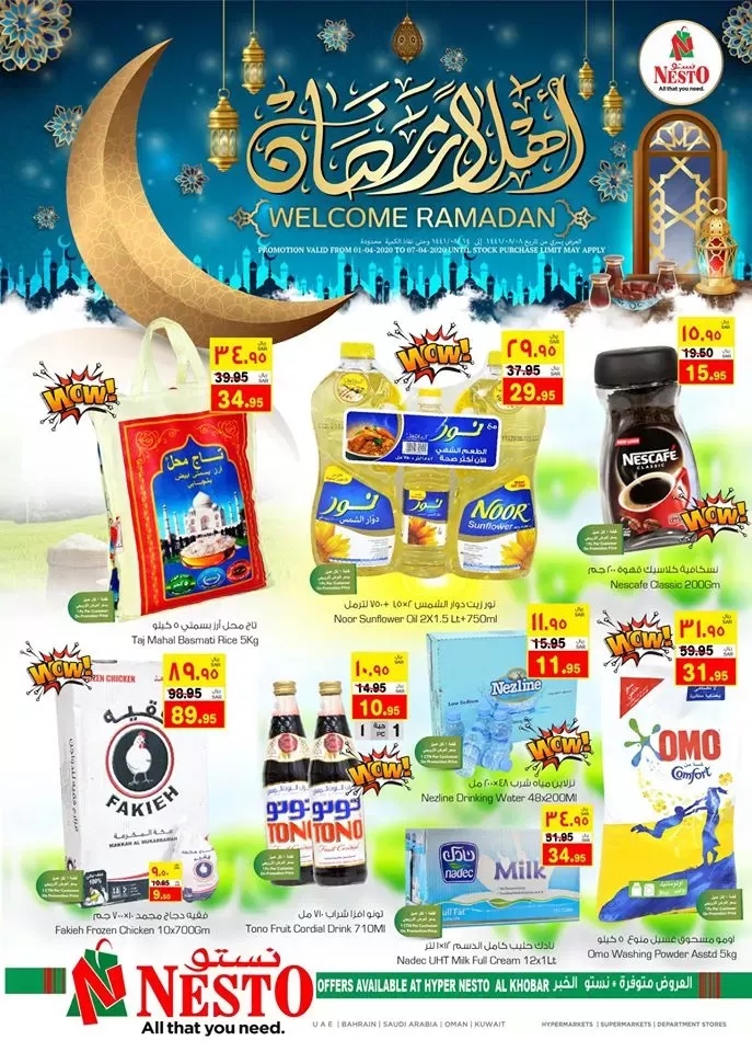 أخبار السعودية On Twitter Math Math Equations