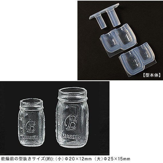 does not open 1:12 scale Dollhouse Miniature 3 Glass one piece Canning Jars