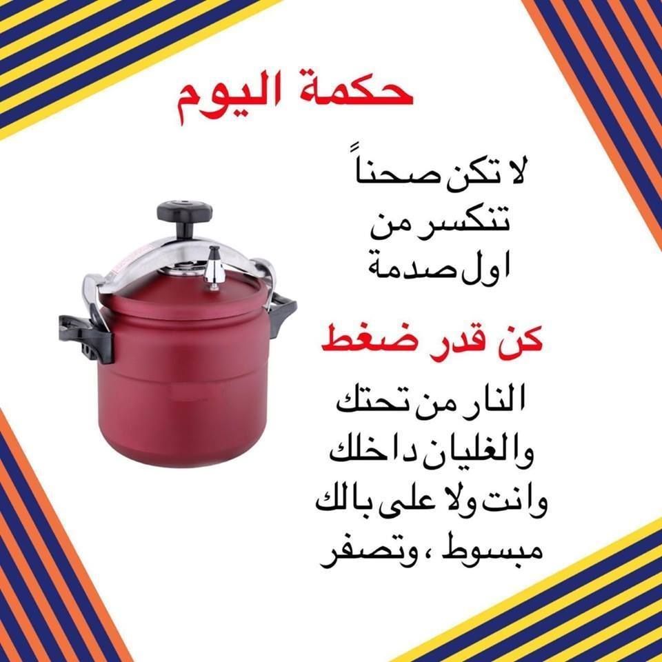 حكمة اليوم Motor Oil Novelty Novelty Sign