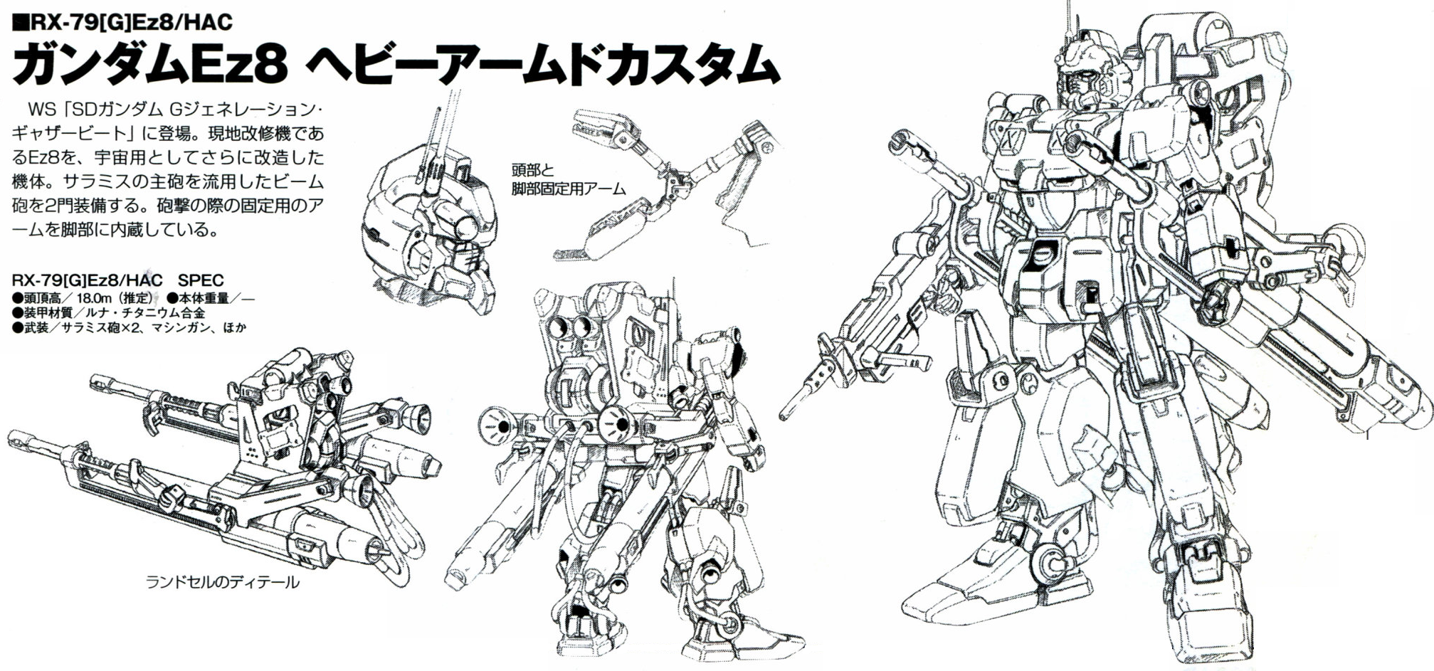 Pin On Sd Gundam G Generation Sdガンダム ジージェネレーション Pin On Sd Gundam G Generation Sdガンダム ジージェネレーション