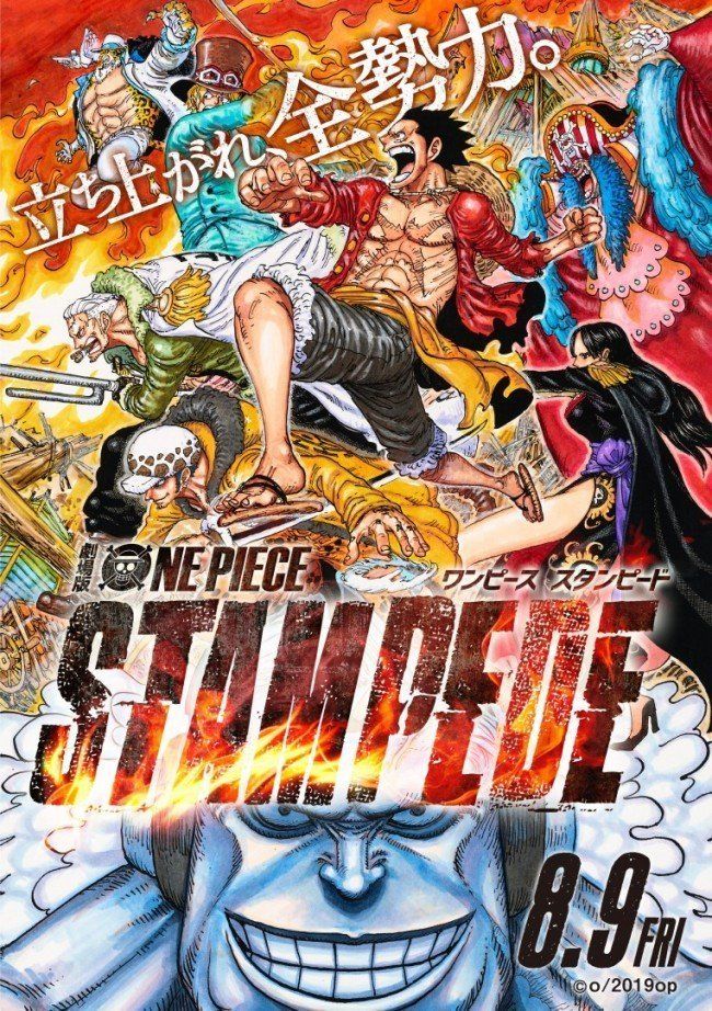 One Piece Stampede Anime Film New Key Visual Unveiled Films Complets Regarder Film Gratuit Image De One Piece