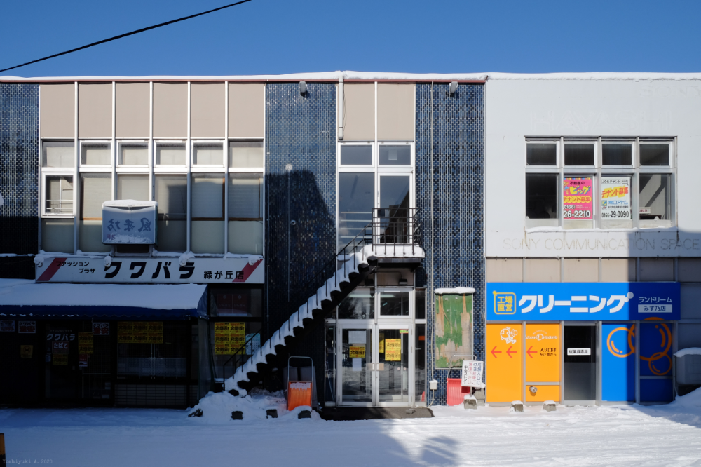 Dscf0504 旭川市緑が丘 Midorigaoka Asahikawa Shi Hokkaido Japa Flickr