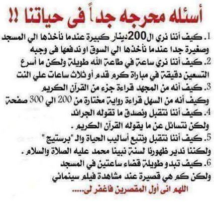 Pin By Wedad Al On قراءات ادعية و ابتهلات Quotes Islamic Quotes Islamic Pictures