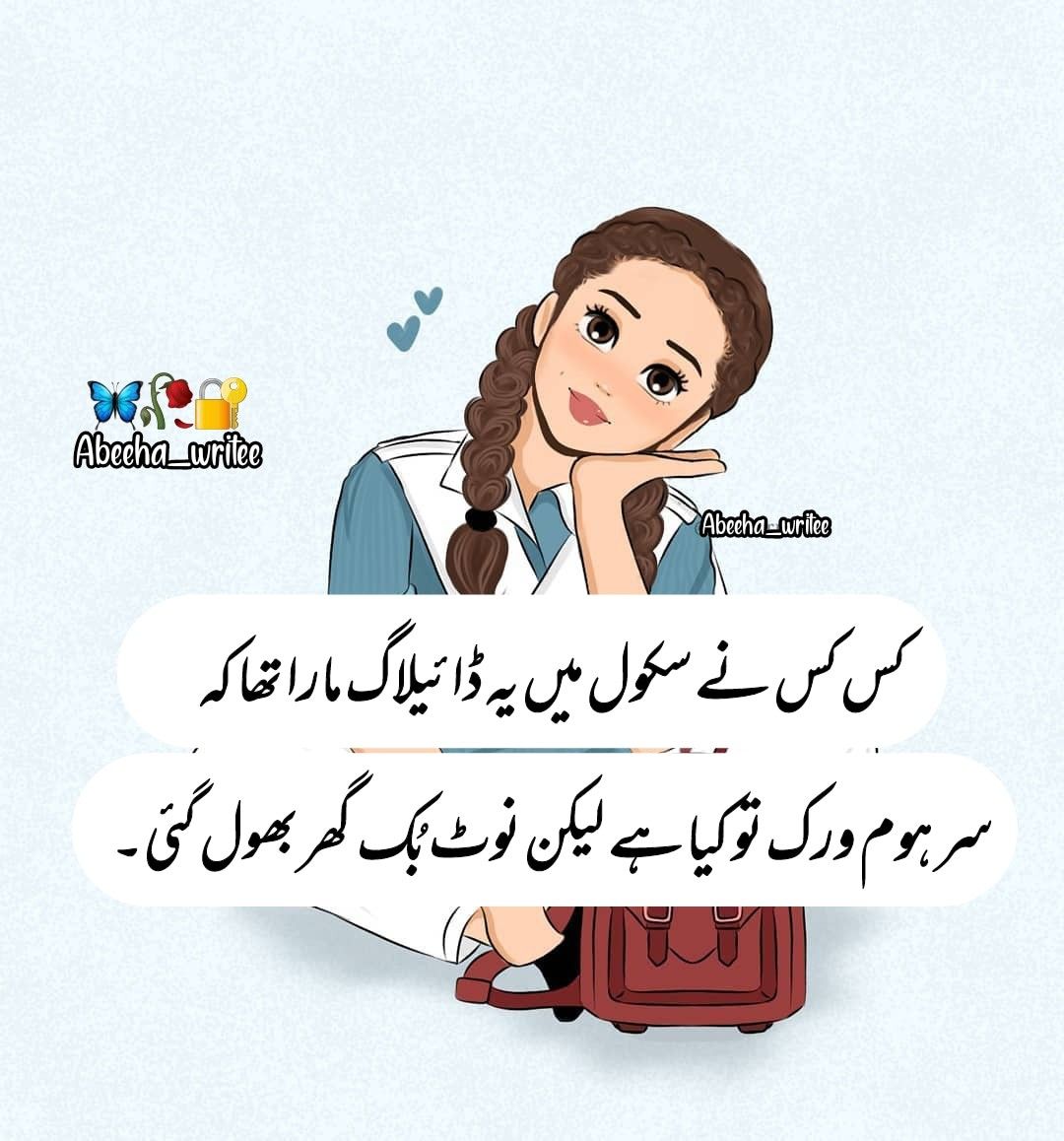 Pin By Sidra Ansar On Don t Laugh Funny Girly Quote Siblings Funny Pin By Sidra Ansar On Don t Laugh Funny Girly Quote Siblings Funny