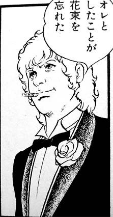 Res Img Com Nbspthis Website Is For Sale Nbspres Img Resources And Information Space Adventure Cobra Male Sketch Manga Res Img Com Nbspthis Website Is For Sale Nbspres Img Resources And Information Space Adventure Cobra Male Sketch Manga