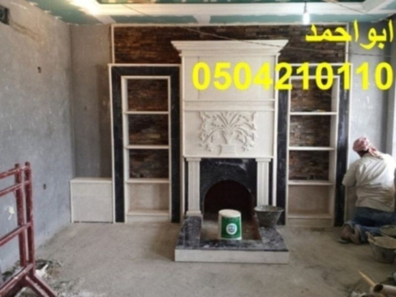 مشبات فخمه Outdoor Kitchen Bars Home Decor Decor