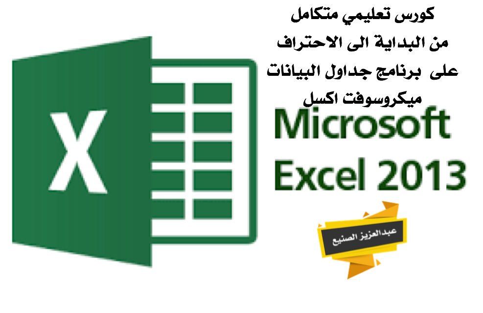 م عبدالعزيز الصنيع On Twitter