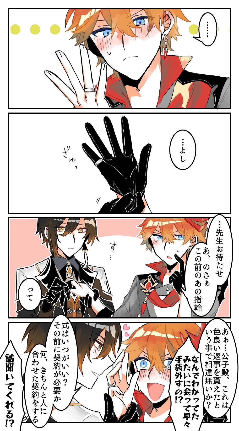 廿尾山 In 21 Anime Art Media 廿尾山 In 21 Anime Art Media