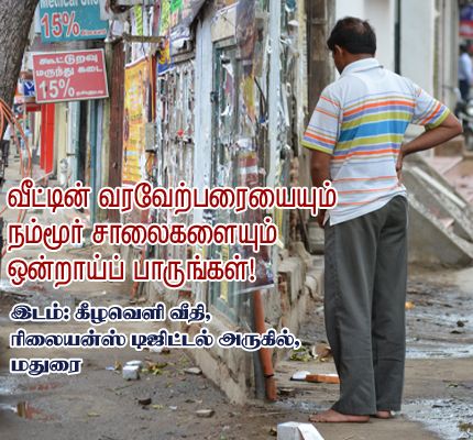 Times Of Adventure No 1 Tamil Website In The World Tamil News