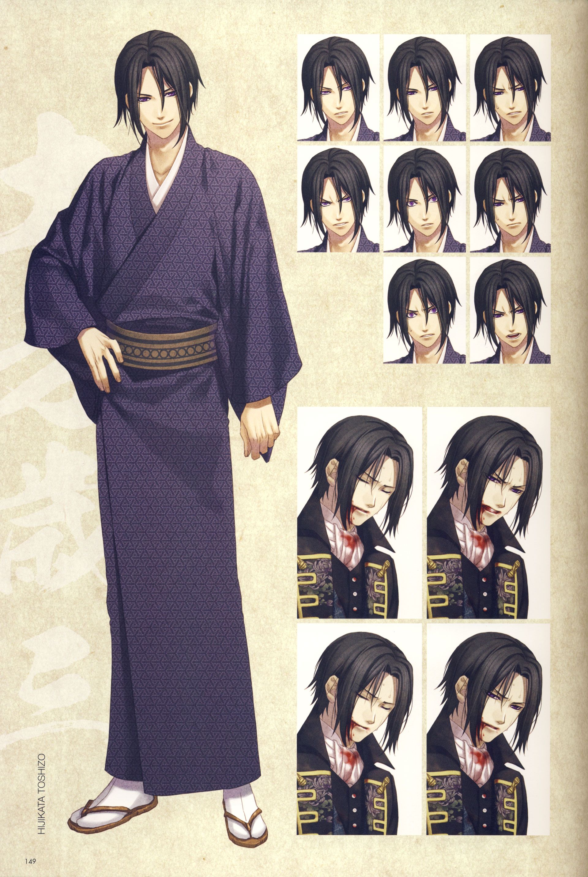 Hijikata Toshizo 薄桜鬼 イラスト 薄桜鬼 土方歳三 はくおうき Hijikata Toshizo 薄桜鬼 イラスト 薄桜鬼 土方歳三 はくおうき