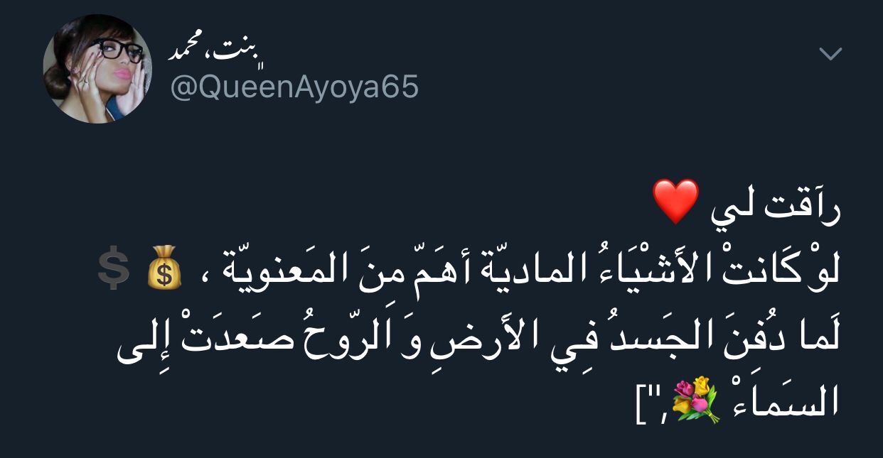 4 Twitter Talking Quotes Ali Quotes Wisdom Quotes