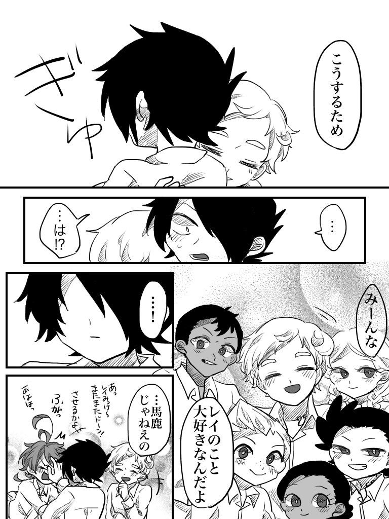 Powerful Girls Rowdeyruff Boys おしゃれまとめの人気アイデア Pinterest Abril Bergara ネバーランド 漫画 ハグ イラスト Powerful Girls Rowdeyruff Boys おしゃれまとめの人気アイデア Pinterest Abril Bergara ネバーランド 漫画 ハグ イラスト