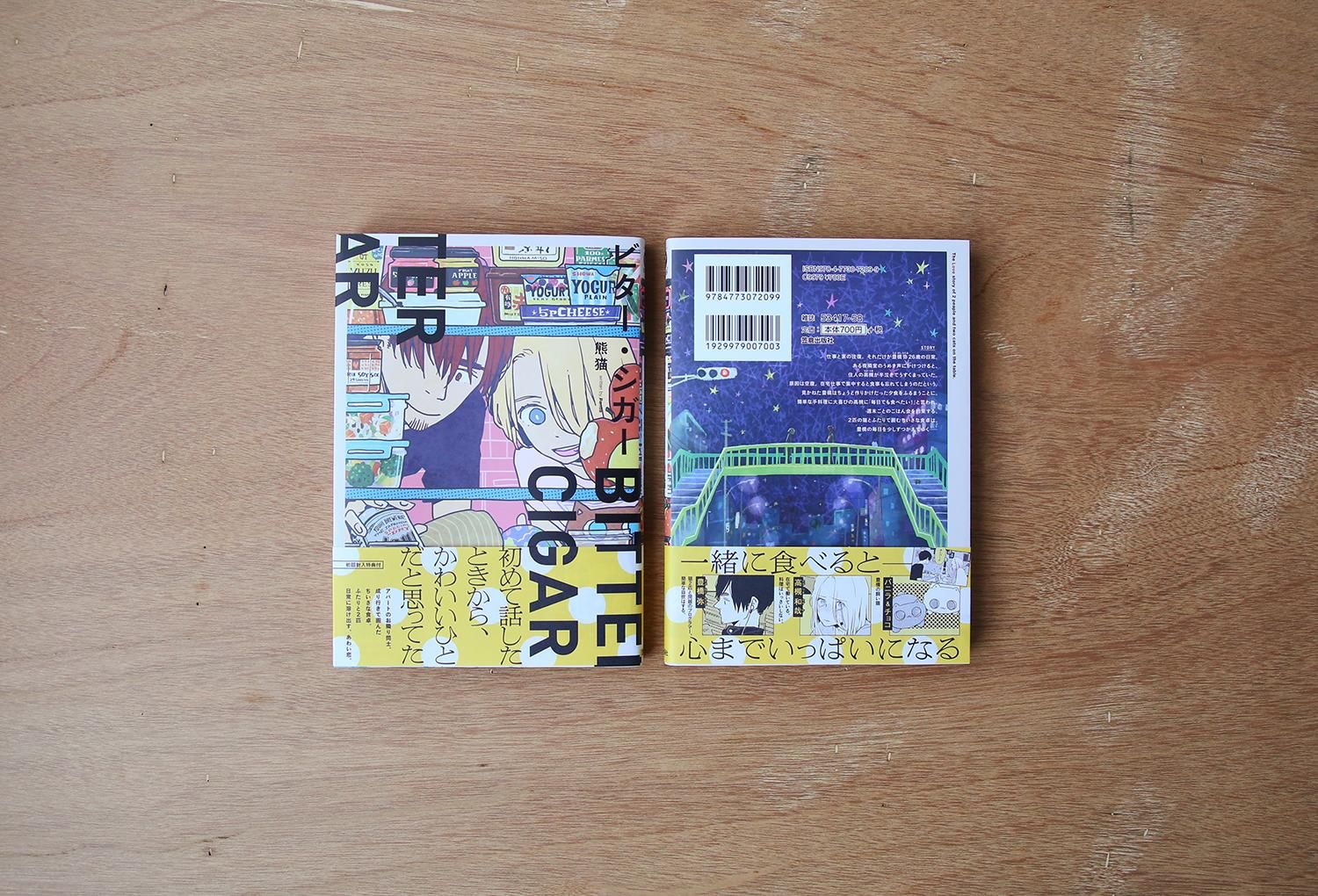 装丁 おしゃれまとめの人気アイデア Pinterest Hiroto Sugawara デザイン 本 ありのまま 装丁 おしゃれまとめの人気アイデア Pinterest Hiroto Sugawara デザイン 本 ありのまま