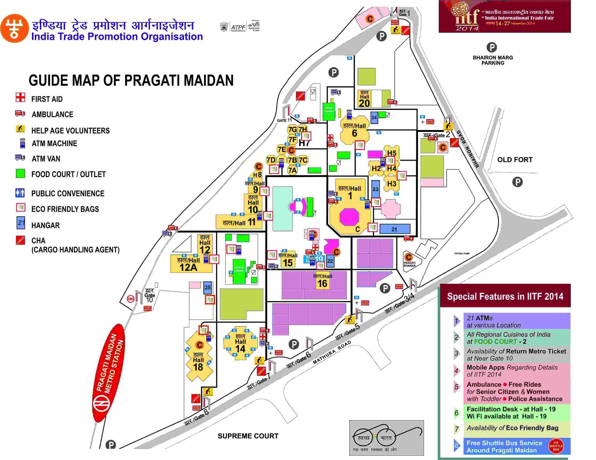 India International Trade Fair Delhi November 2014