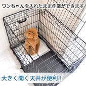 Pet Cage Foldable Double Door L Size 76cm × 48cm × 57cm H …..