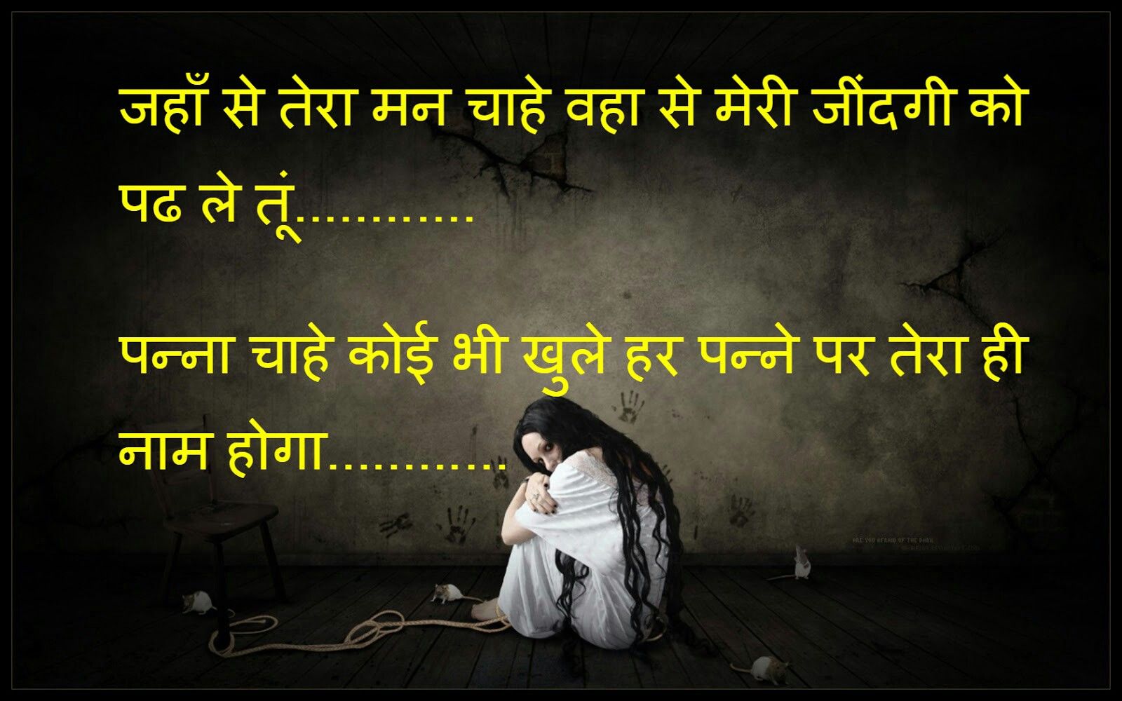 Pin By Manoj Kumar On Shayari Love Quotes For Her Love Quotes For Him Romantic Love Quotes With Images Pin By Manoj Kumar On Shayari Love Quotes For Her Love Quotes For Him Romantic Love Quotes With Images