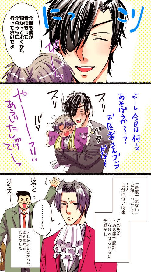 Pixiv ピクシブ は 作品の投稿 閲覧が楽しめる イラストコミュニケーションサービス です 幅広いジャンルの作品が投稿され ユーザー発の企画やメーカー公認のコンテストが開催されています 御剣 刀剣乱舞 クロスオーバー 漫画 Pixiv ピクシブ は 作品の投稿 閲覧が楽しめる イラストコミュニケーションサービス です 幅広いジャンルの作品が投稿され ユーザー発の企画やメーカー公認のコンテストが開催されています 御剣 刀剣乱舞 クロスオーバー 漫画