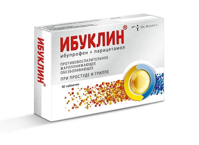 ибуклин инструкция детям по применению Ибуклин: инструкция по применению для детей, отзывы.