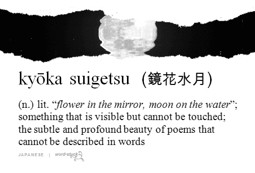 You Know That Feeling Between Bittersweet Painful And Wistful Theres A Word For That In Japanese You Know That Feeling Between Bittersweet Painful And Wistful Theres A Word For That In Japanese