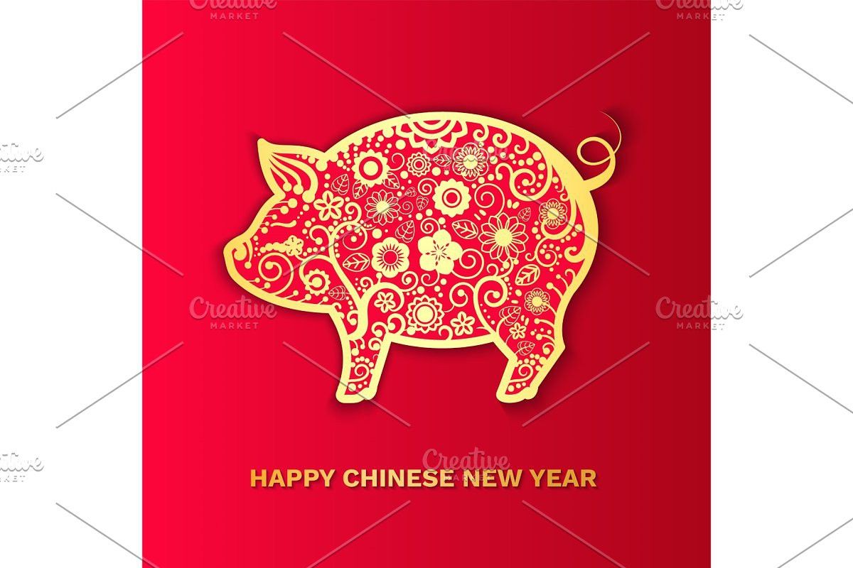 Happy New Year 2019 Year Of The Pig Chinese New Year Chinese Characters Mean Happy New Yearbackground With Blossom Cherry Happy White Pig Png And Vector With Year Of The Pig