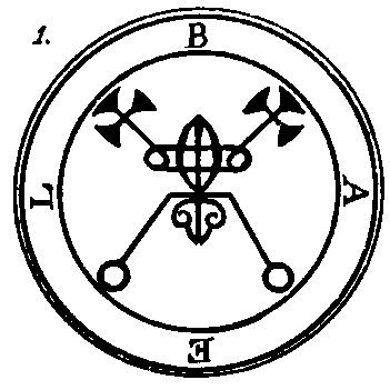 Baal Baal