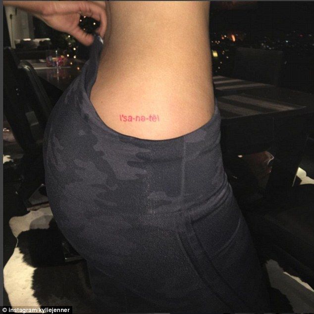 Kylie Jenner Shares Image Of Hip Adorned With Phonetic Sanity Kylie Jenner Shares Image Of Hip Adorned With Phonetic Sanity