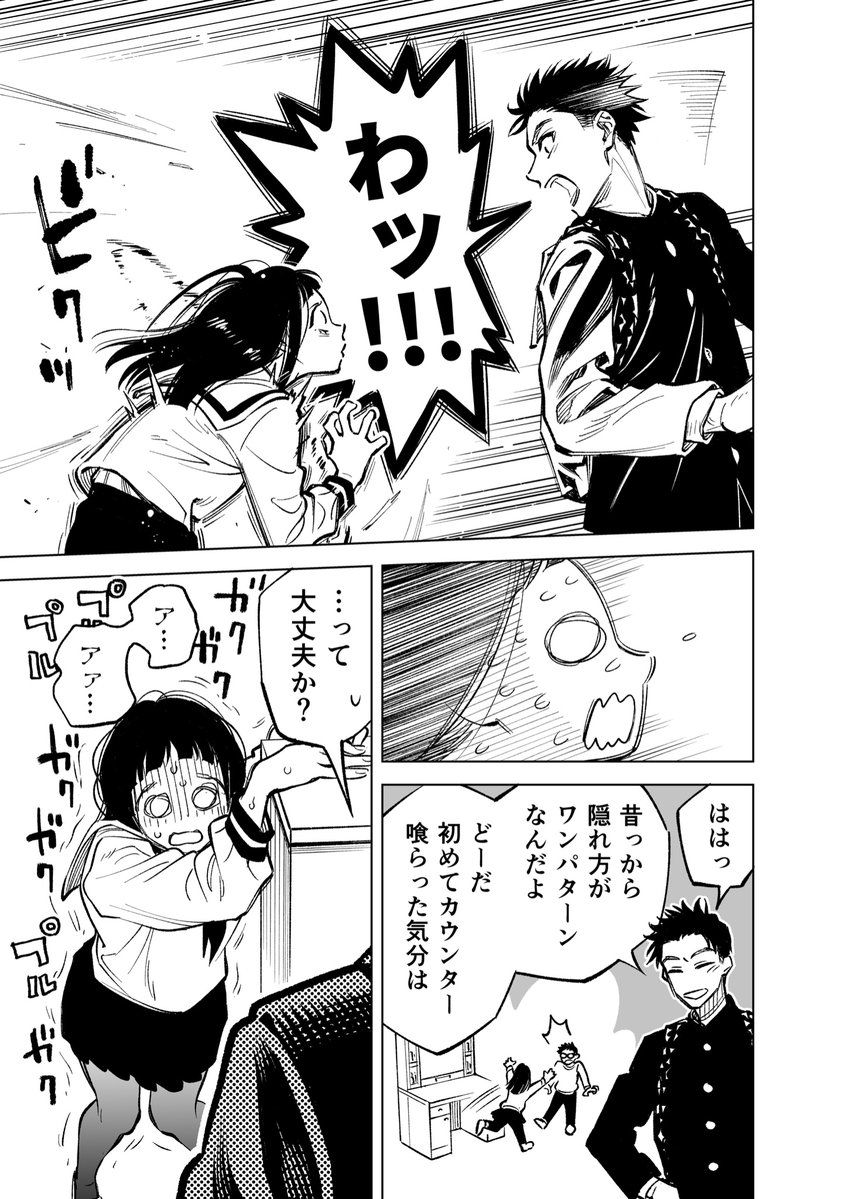 諸事情