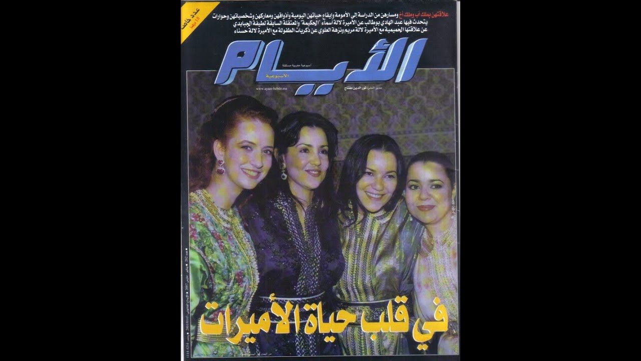 معنى اسم سلمى Salma في علم النفس وصفاتها موقع مصري In 2021 Calligraphy Name Arabic Calligraphy Islamic Art Calligraphy