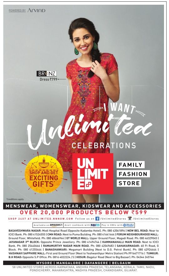 i-want-unlimited-celebrations-family-fashoin-store-shop-and-get-exciting-gifts-ad-bangaore-times. Check out more Apparel & Accessories Advertisement Advertisement Collection at https://www.advertgallery.com/product-category/advertisements-by-category/Apparel & Accesories Dresses Nz, Fashion Banner, Advertising, Ads, Kidswear, Apparel Accessories, Unlimited, Accesories, Celebrations