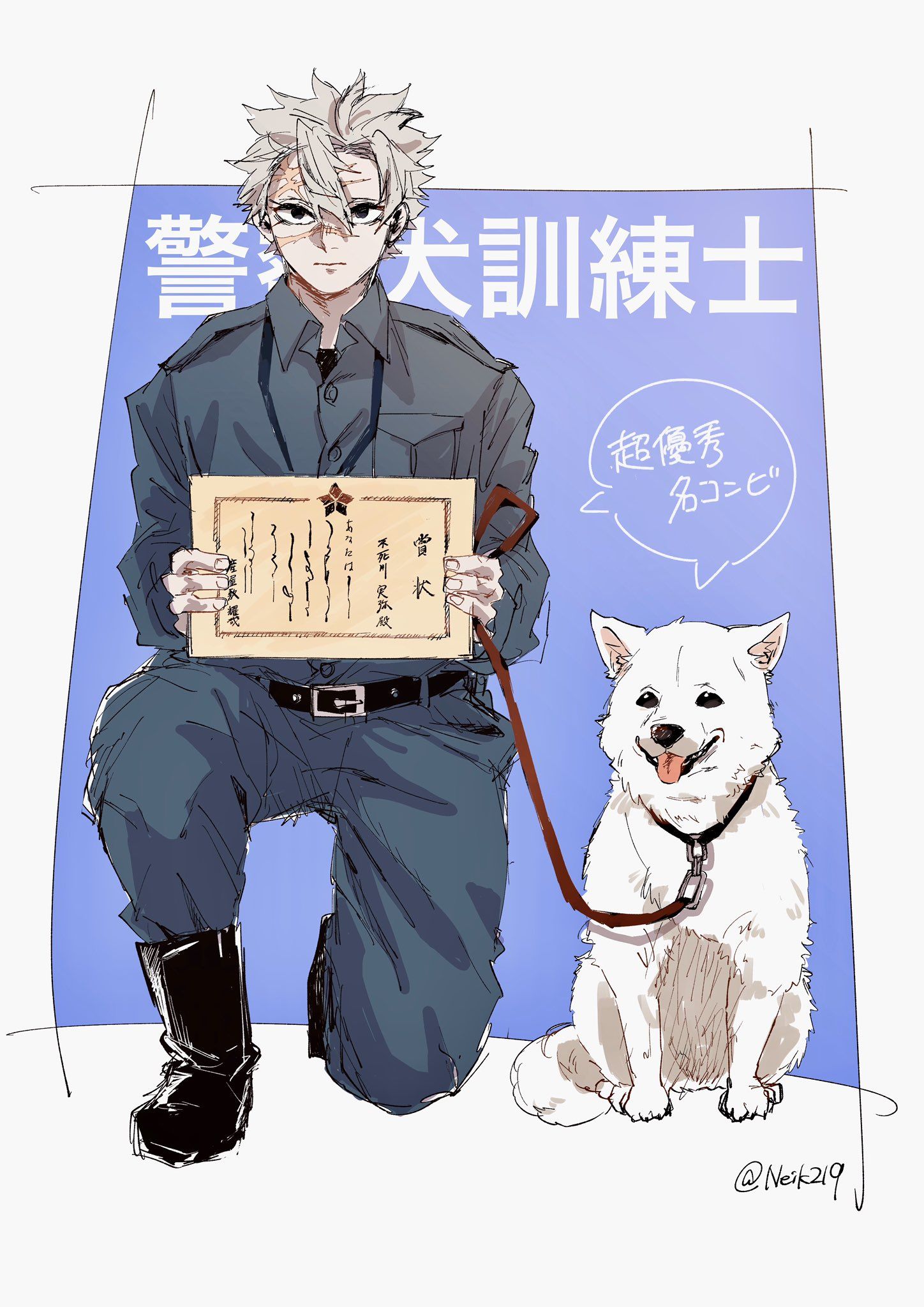Twitter 面白い漫画 きめつのやいば イラスト かっこいい 壁紙 アニメ Twitter 面白い漫画 きめつのやいば イラスト かっこいい 壁紙 アニメ