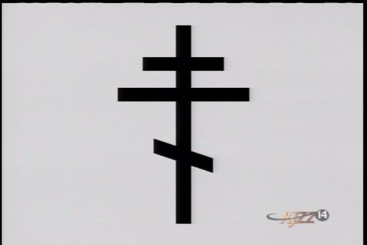 wallpapers Simple Orthodox Cross Tattoo pin on tattoo ideas