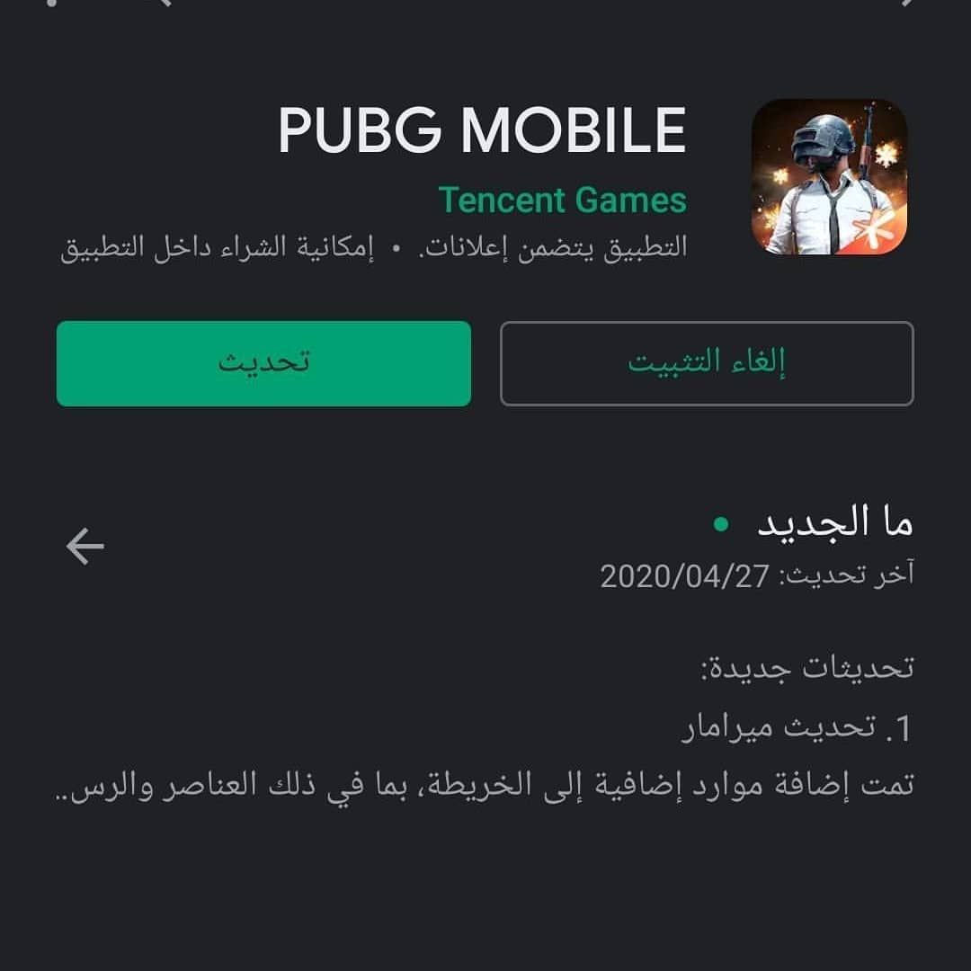 تحديث التأهيل الشامل برقم الهوية استعلام إعانة سلم إعانات التأهيل الشامل Lockscreen