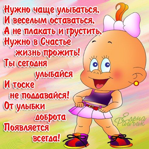 Фото Карапузов Прикольные Фото Карапузов Прикольные